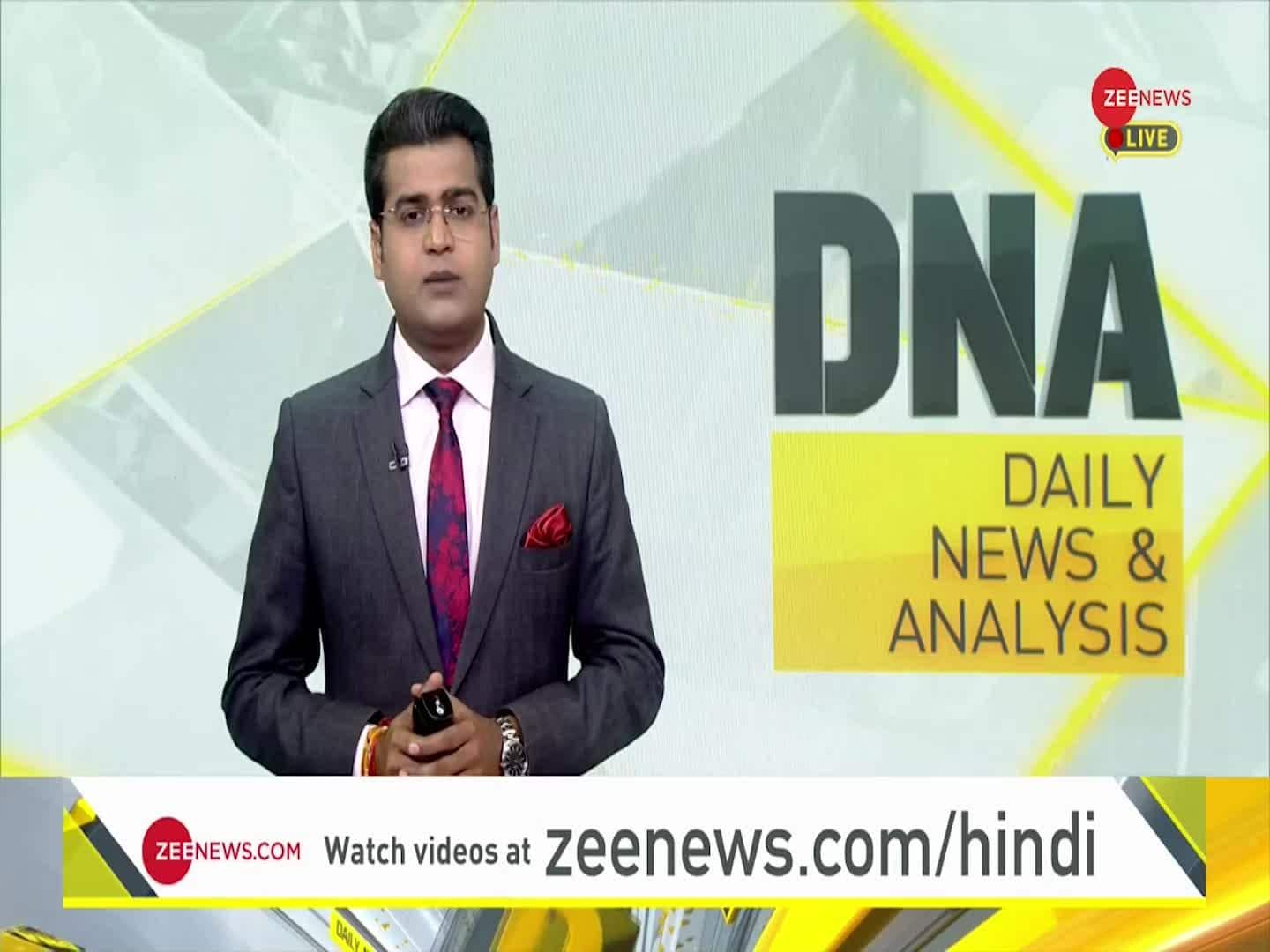 Zee news live online in hindi online free