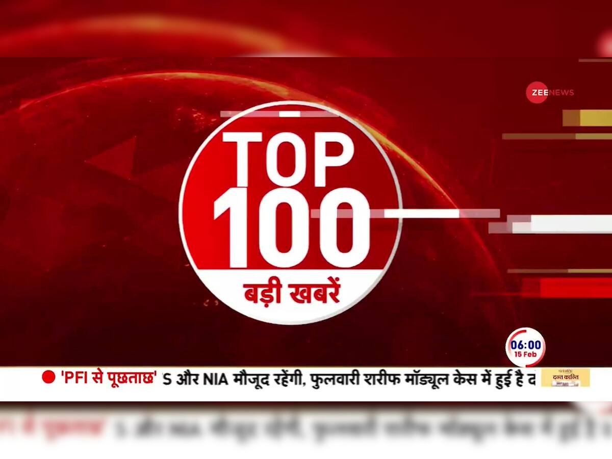 TOP 100 News of the Day