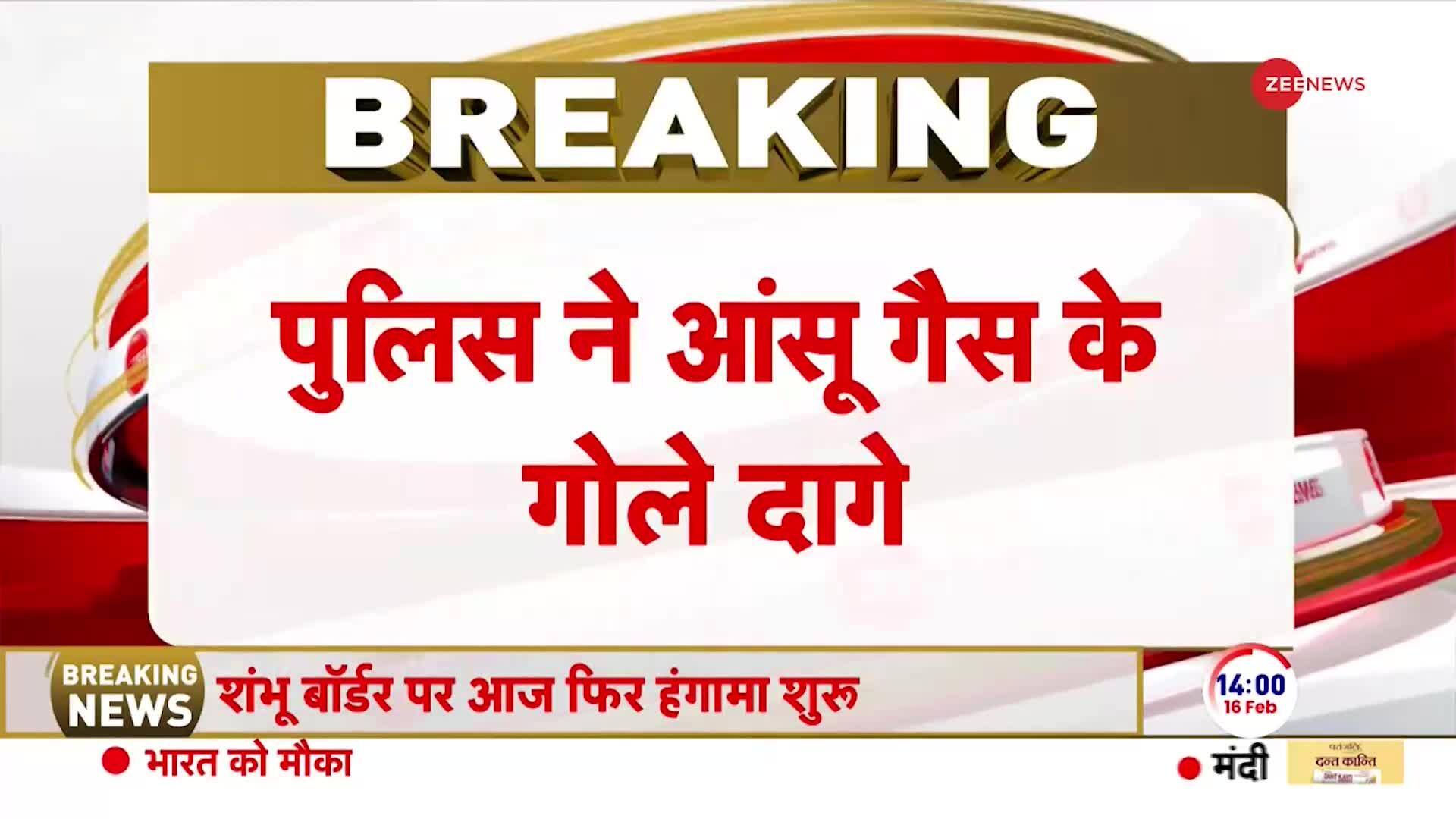 Police fires tear gas shells at Protesting Farmers | Zee News