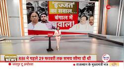 Farmers Protest Update: Highlights of Bharat Bandh Today
