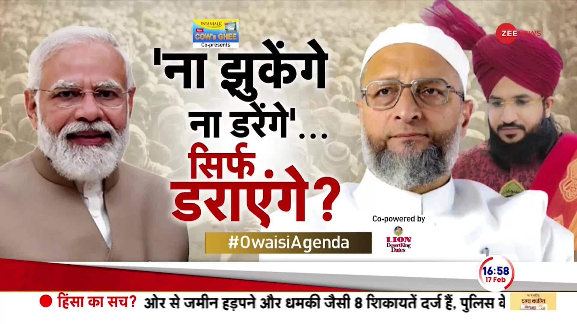 Asaduddin Owaisi Came In Support Of Azhari Who Gave Controversial Statement Zee News 6246