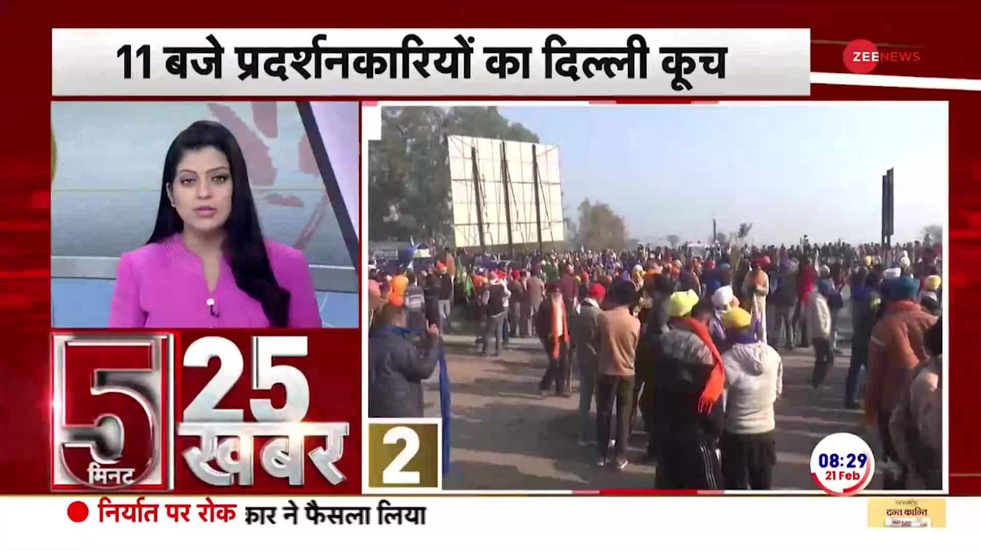 TOP 25 News of the Day | 21st Feb 2024 | Zee News