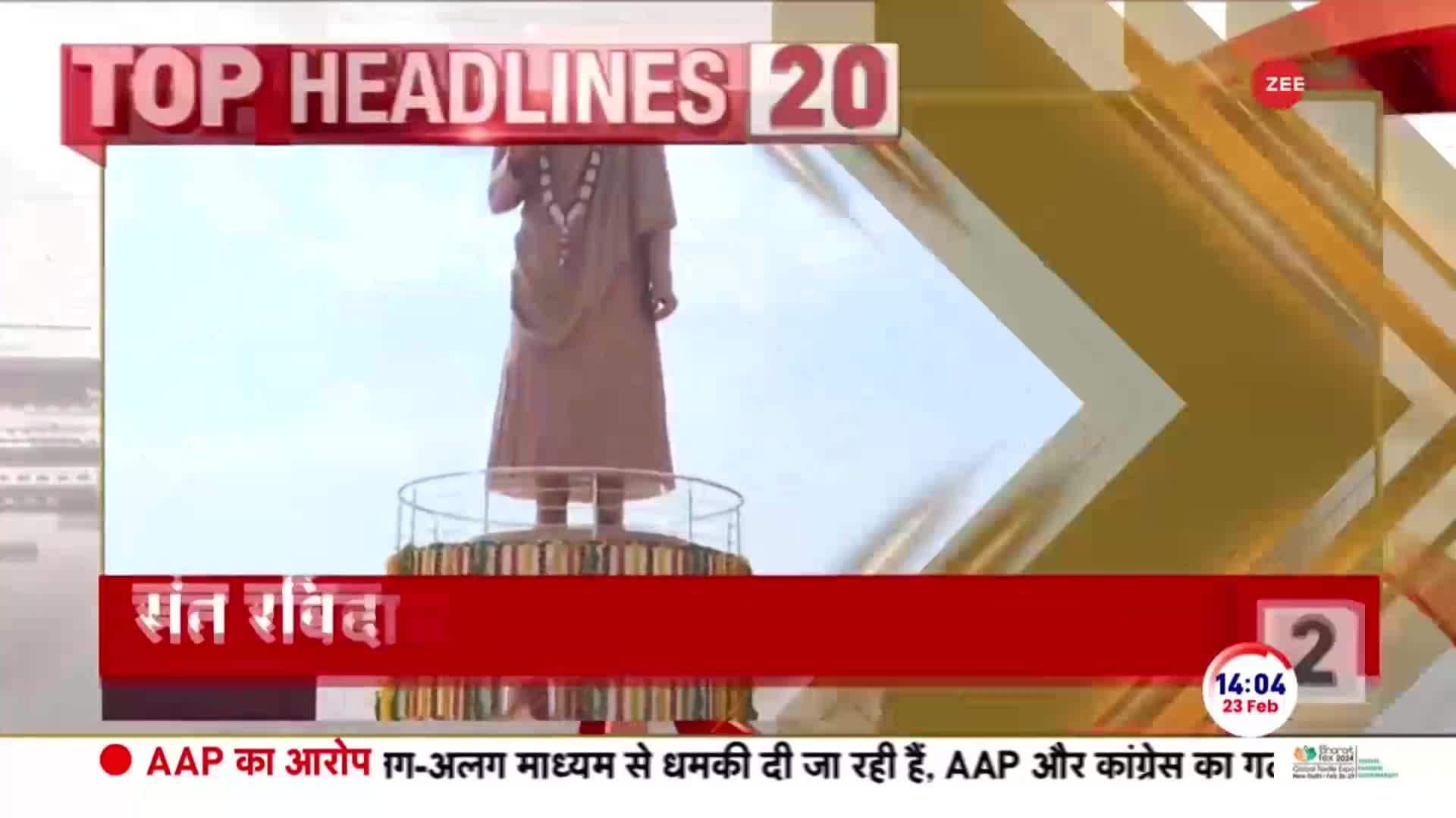 TOP 50 Headlines of the day | Zee News