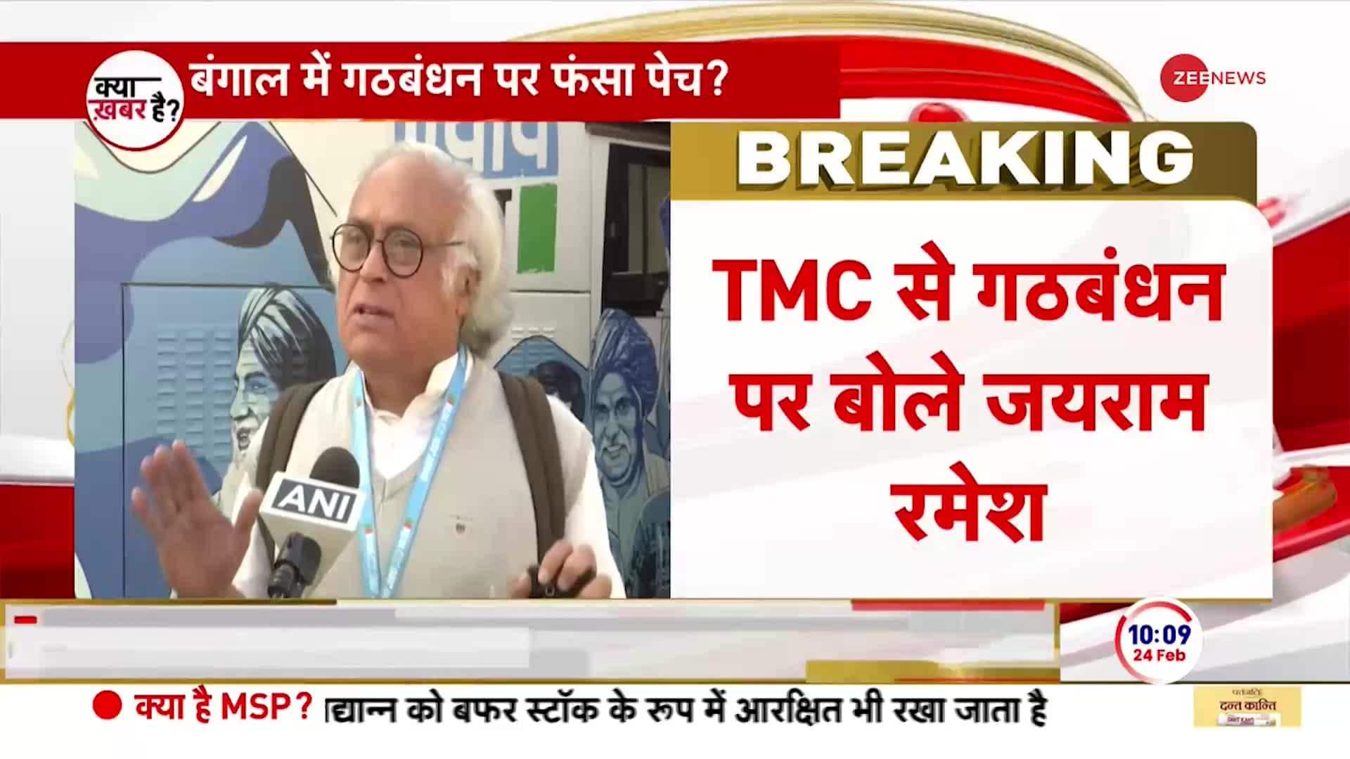 india alliance news tmc