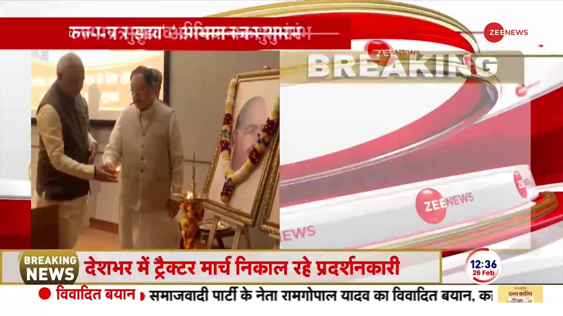 Zee news live discount tv hindi breaking news