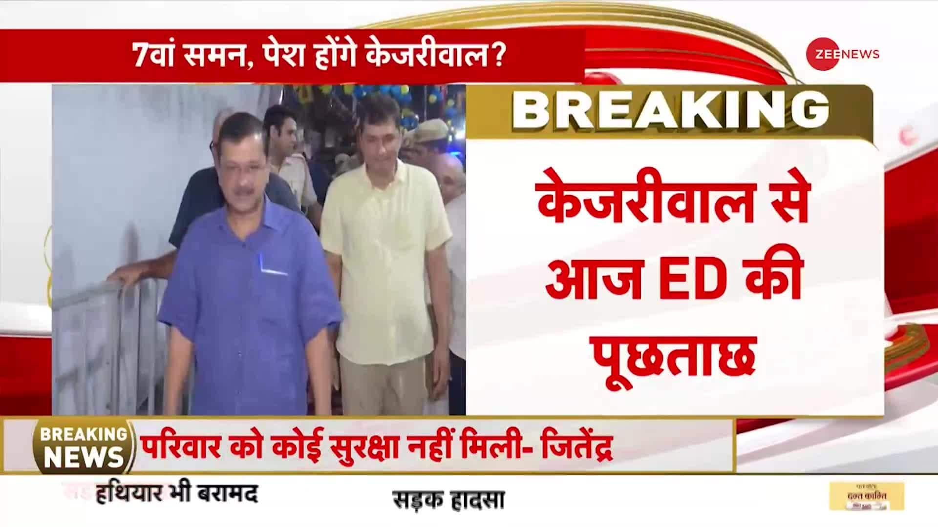 ED Sends Seventh summon to Delhi CM Arvind Kejriwal | Zee News