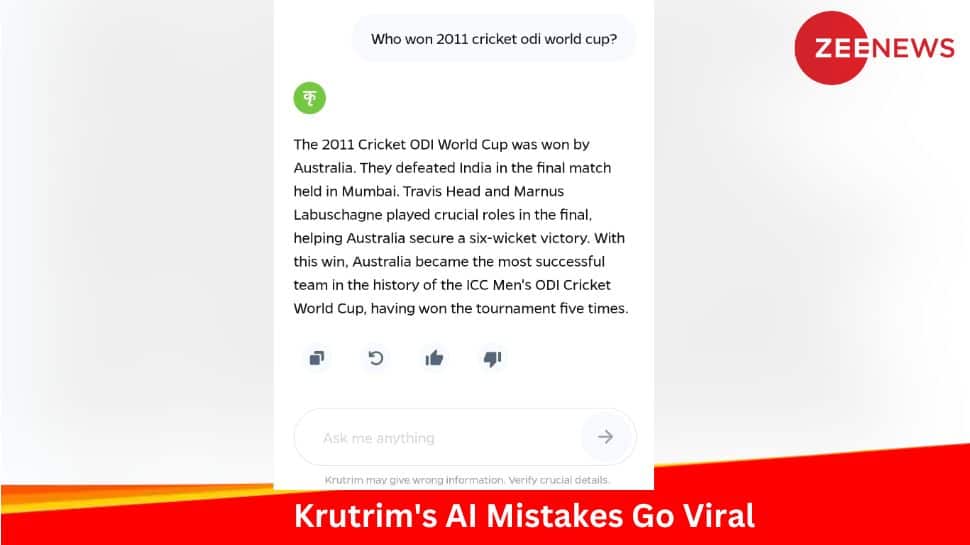 क्रुट्रिम्स एआई की गलतियां वायरल, जवाब 2011 वनडे विश्व कप ऑस्ट्रेलिया ने जीता था, भारत ने नहीं