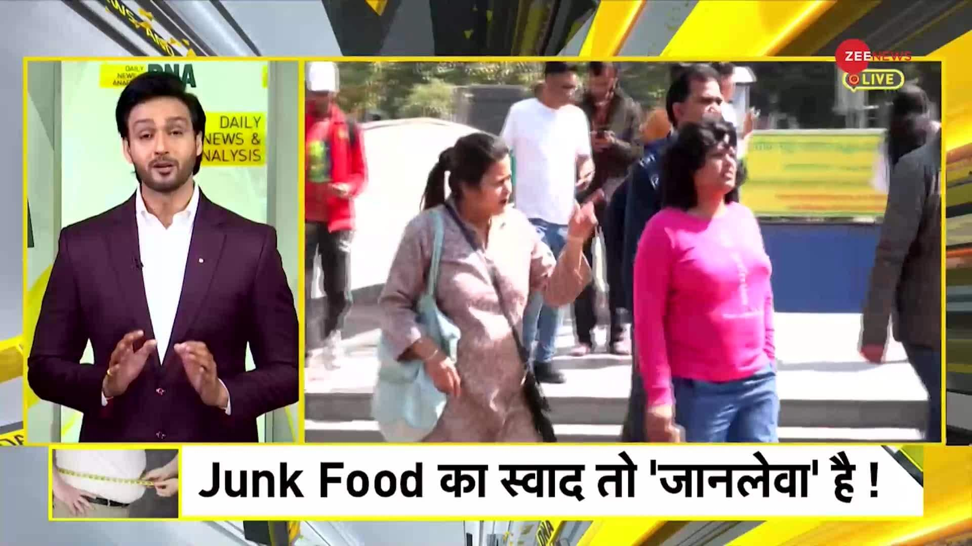 DNA: How dangerous is obesity? | Zee News