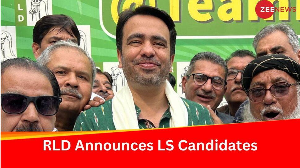 RLD Announces Lok Sabha Candidates From Bagpat, Bijnor In Uttar Pradesh
