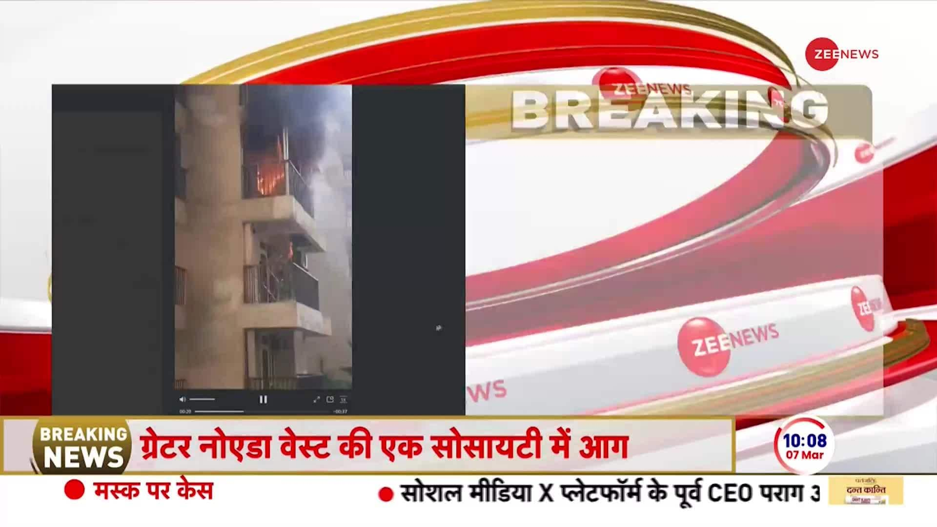 Greater Noida Fire: Massive fire breaks out in 16th Avenue of Gaur City-2 | Zee News