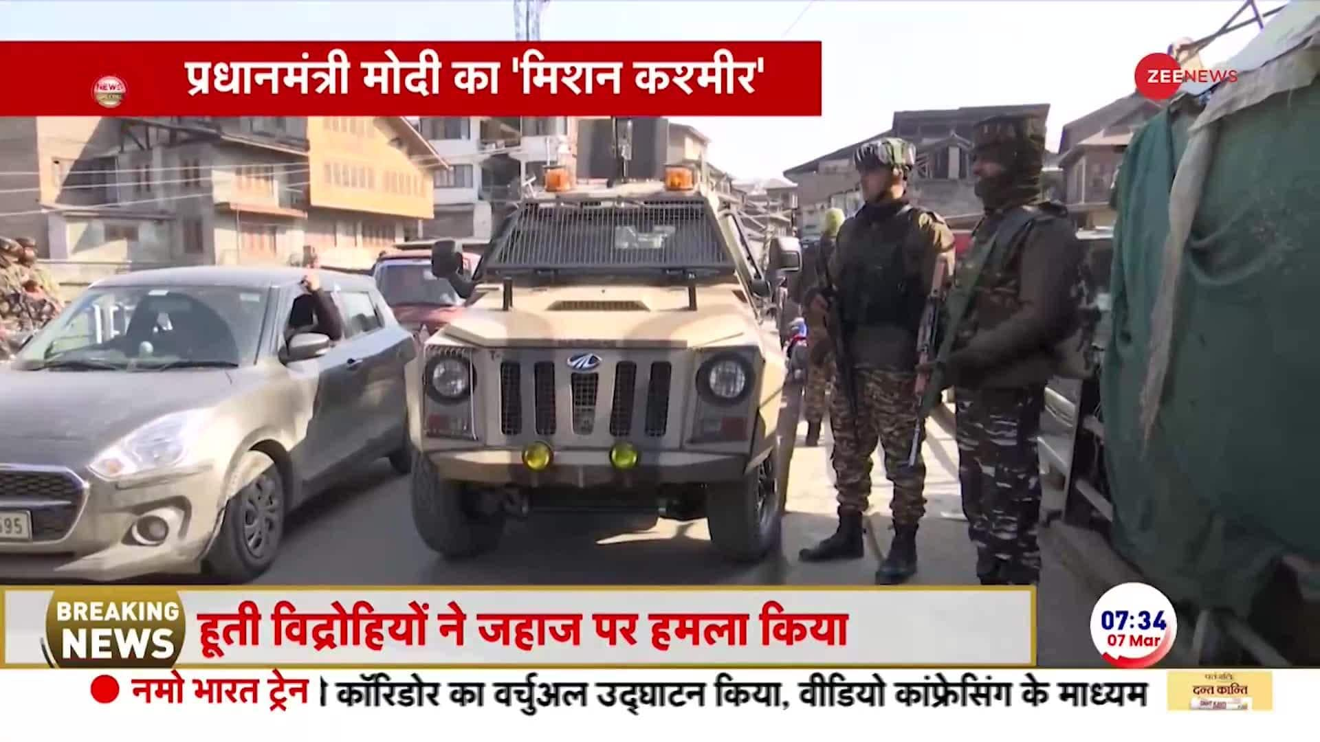 PM Modi Jammu & Kashmir Visit: Security Heightened For PM Modi’s Mega ...