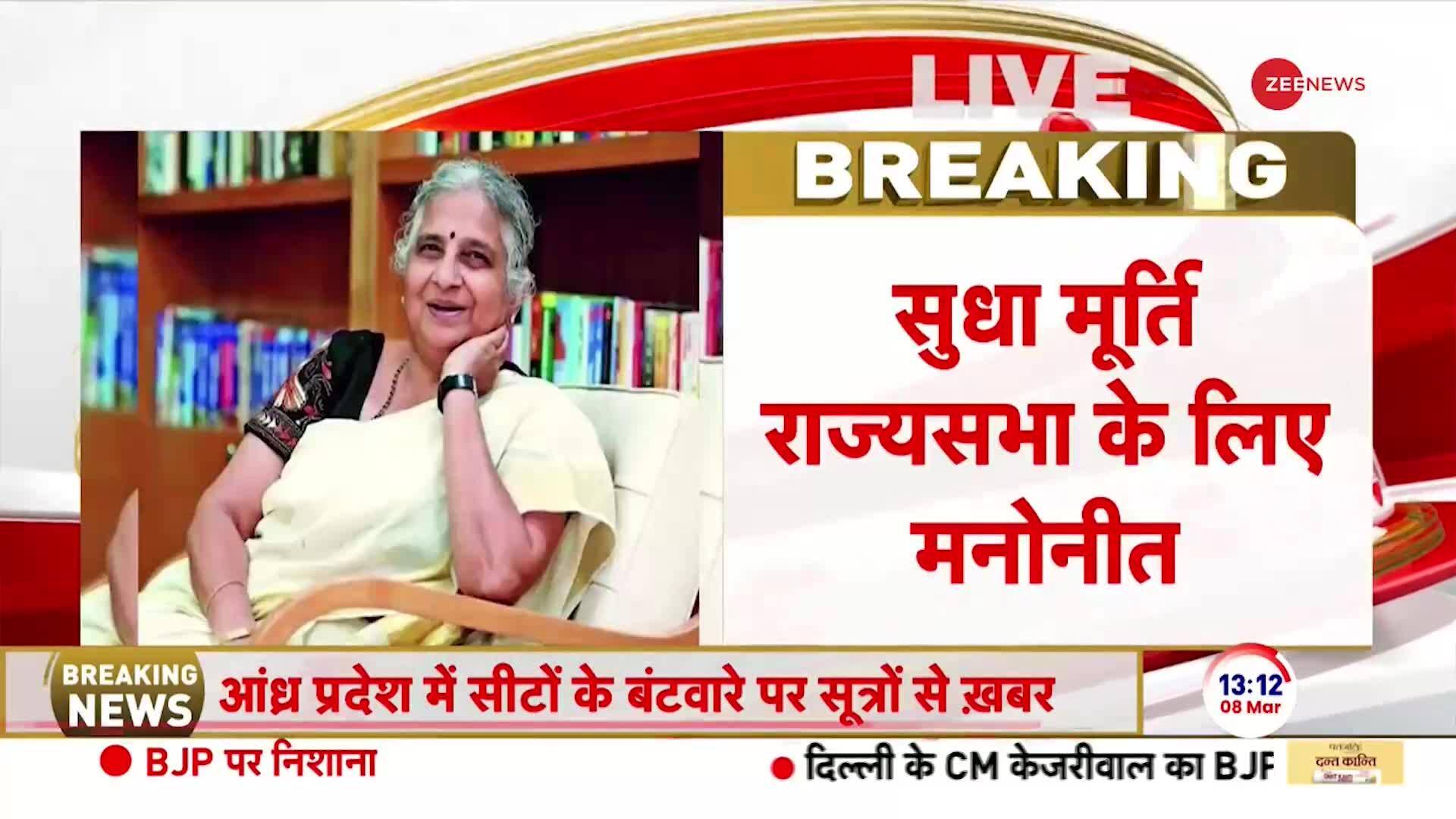 Pm Modi Congratulates Sudha Murty As She Gets Nominated For Rajya Sabha