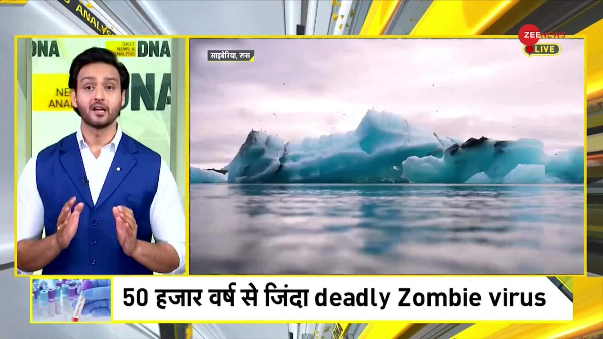 DNA: Why is world in fear of zombie virus?