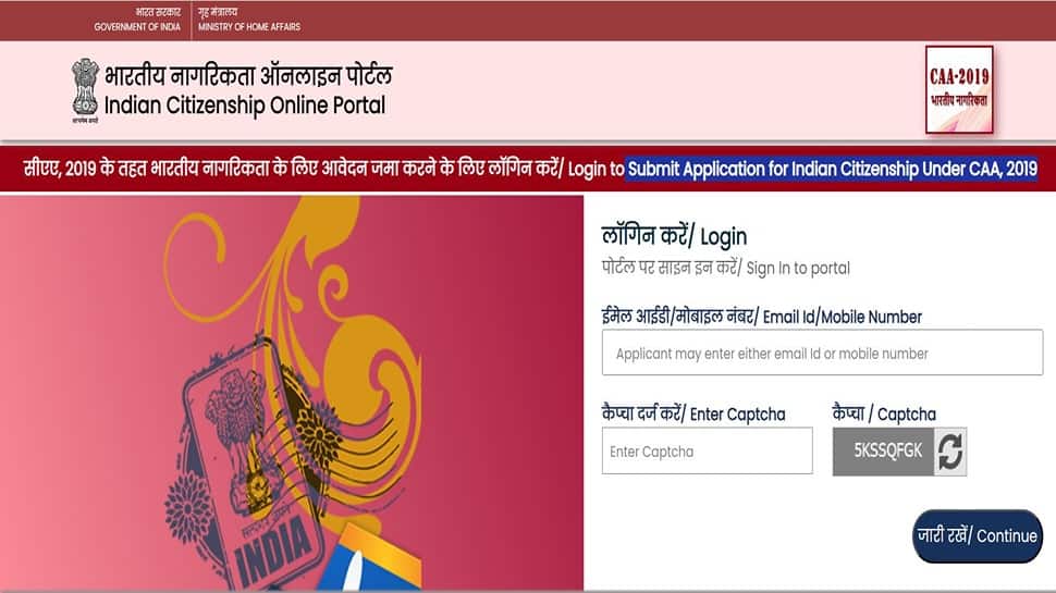 How To Apply For Indian Citizenship Under CAA Act 2019 On Online Portal?  