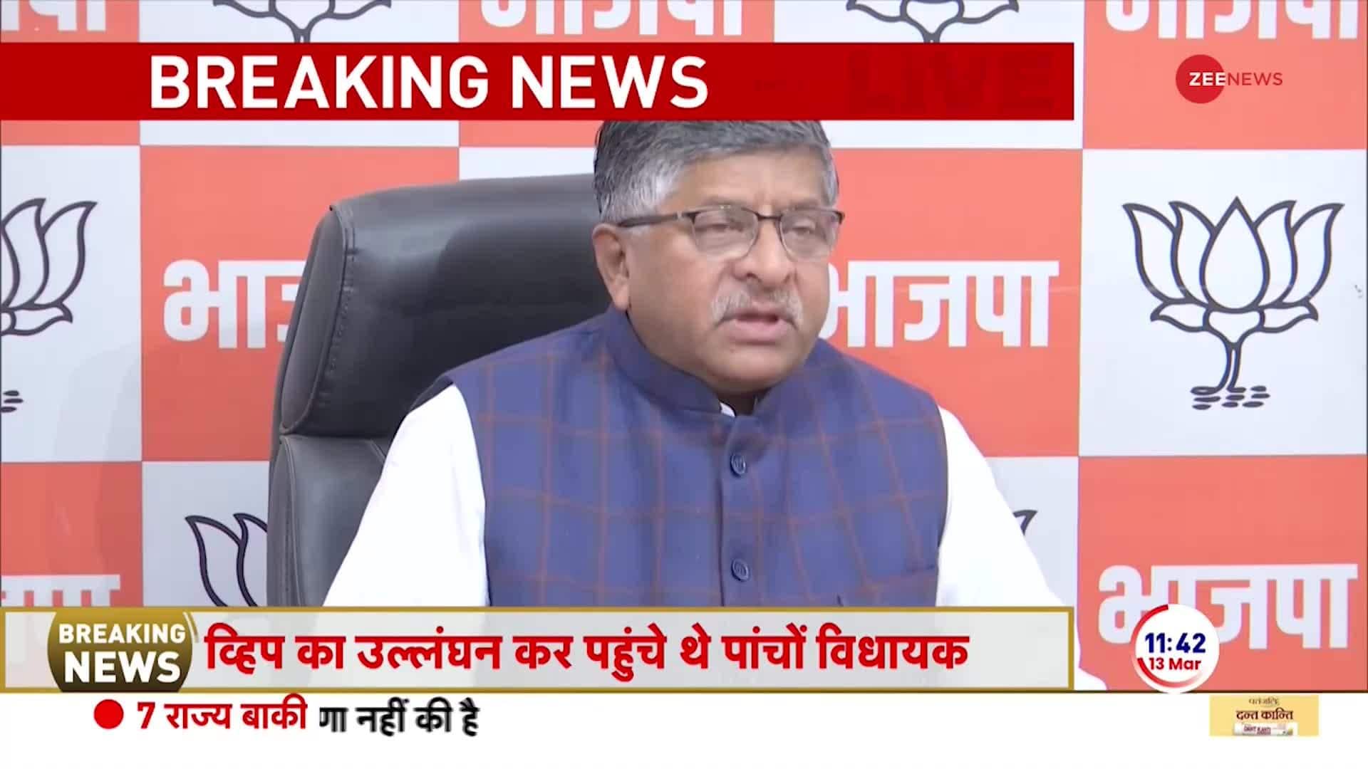 Ravi Shankar Prasad hits back at Arvind Kejriwal over CAA | Zee News