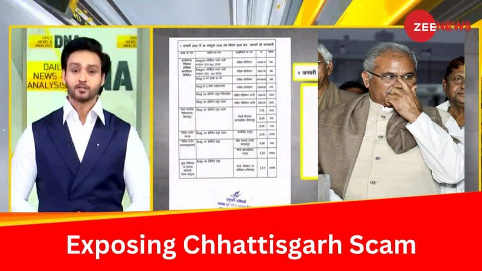 DNA Exclusive: Exposing Multi-Crore Scam In Chhattisgarh By Bhupesh Baghel-Led Congress Government