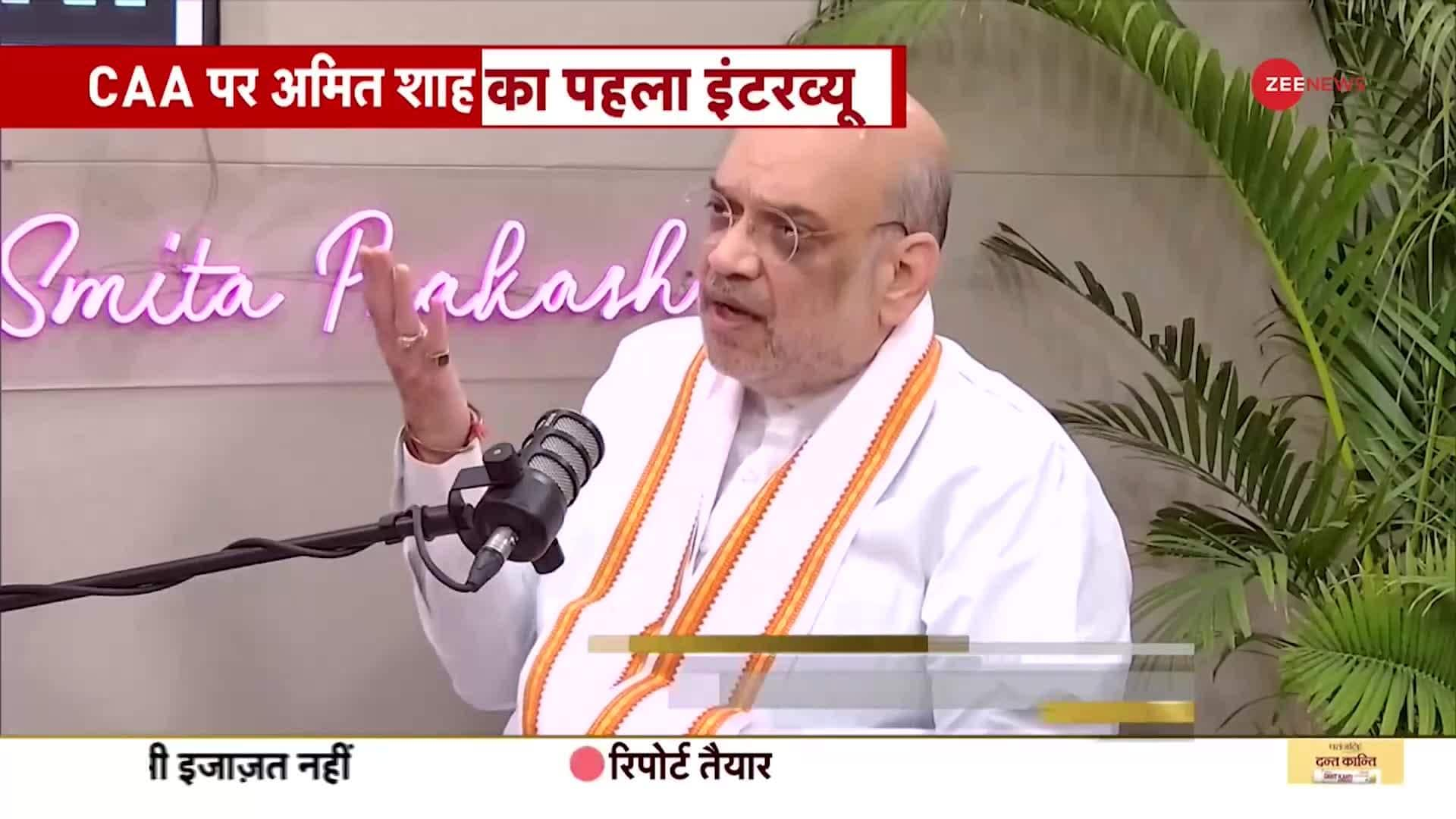 Zee News' EXCLUSIVE Conversation with Amit Shah | Zee News