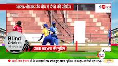 India playing 5th March against Sri Lanka in Blind Cricket Match series