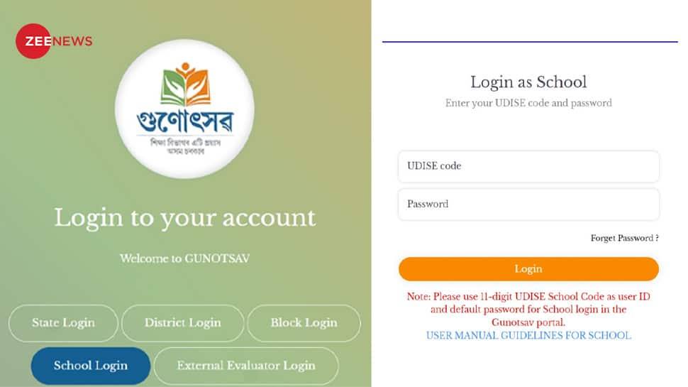 Assam Gunotsav Result 2024 Declared At gunotsav2024.in- Check Direct Link, Steps To Download Here