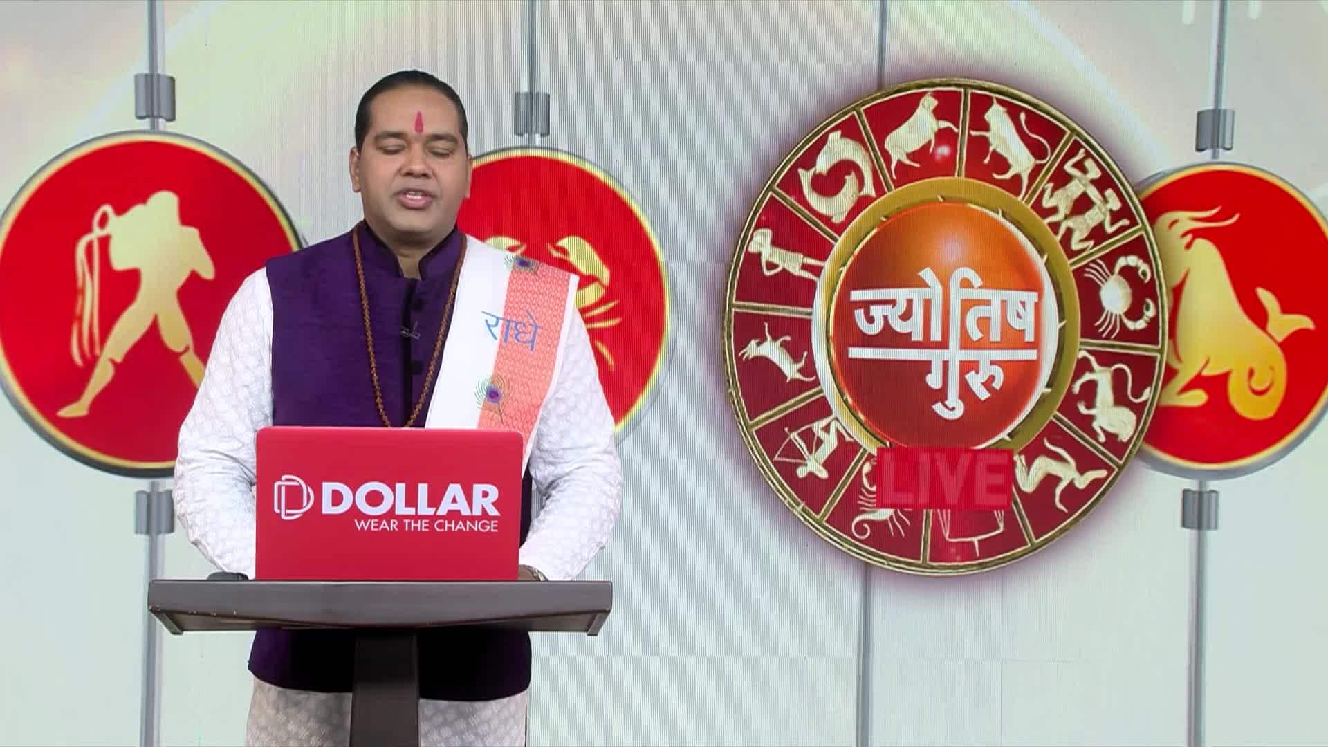 Learn from Acharya Shiromani Sachin how work will be done due to Saturn