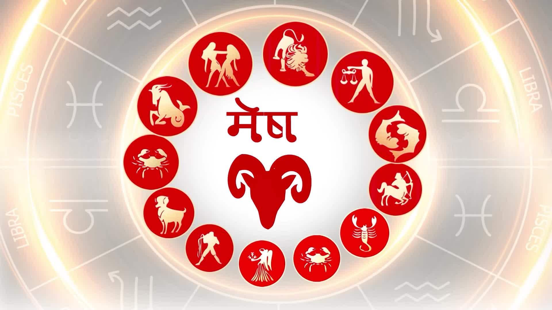 today's horoscope with Astrologer Shiromani Sachin | Zee News