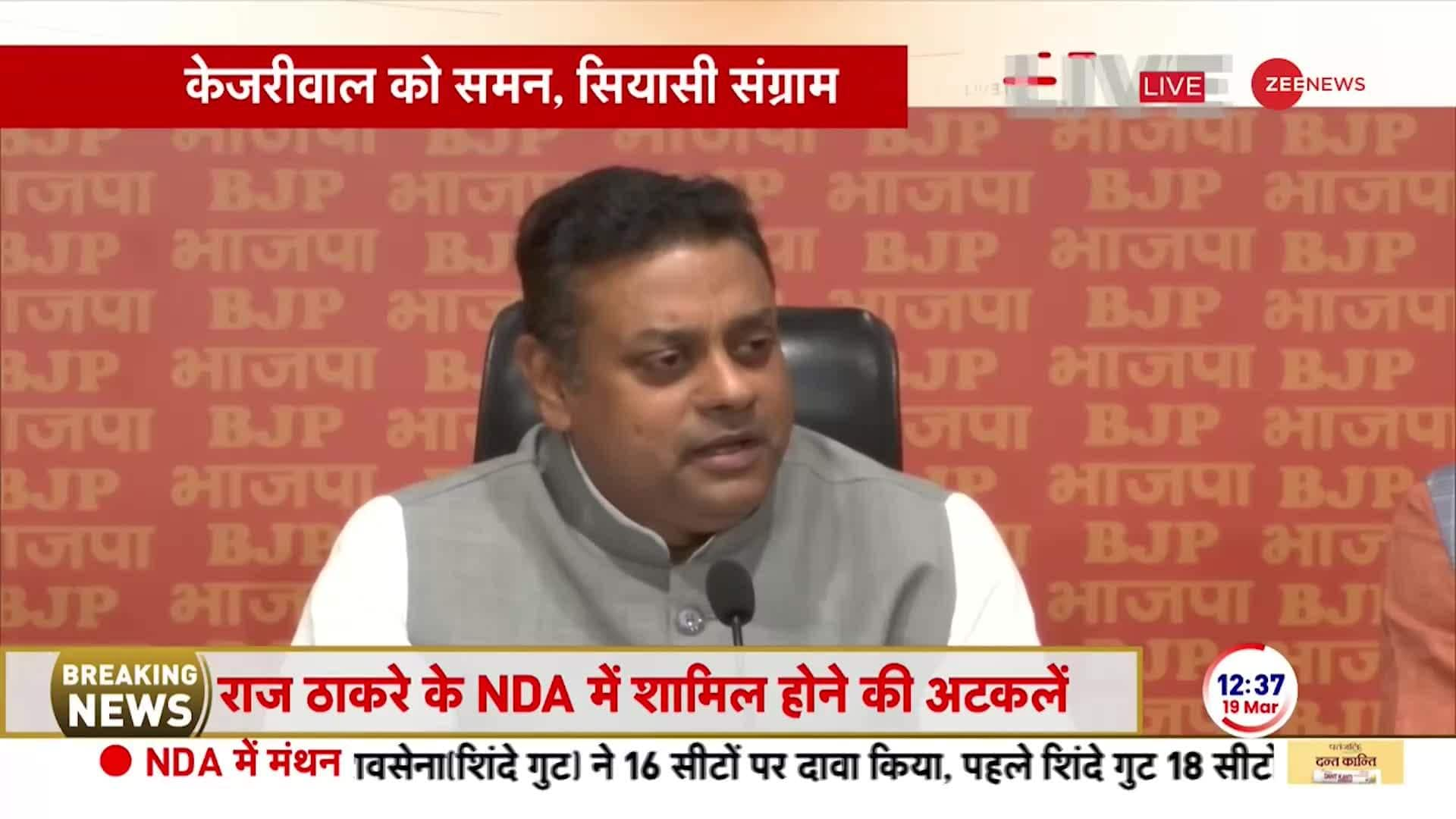 Sambit Patra attack on Kejriwal over Delhi Liquor Policy Case | Zee News