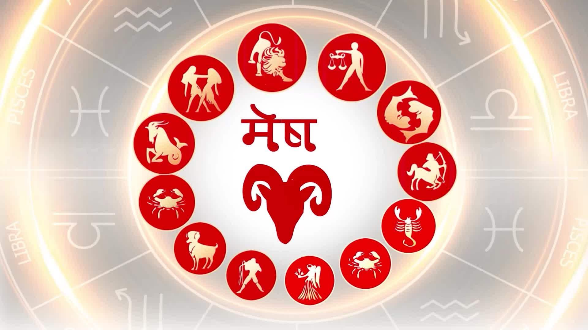 today's horoscope with Astrologer Shiromani Sachin | Zee News