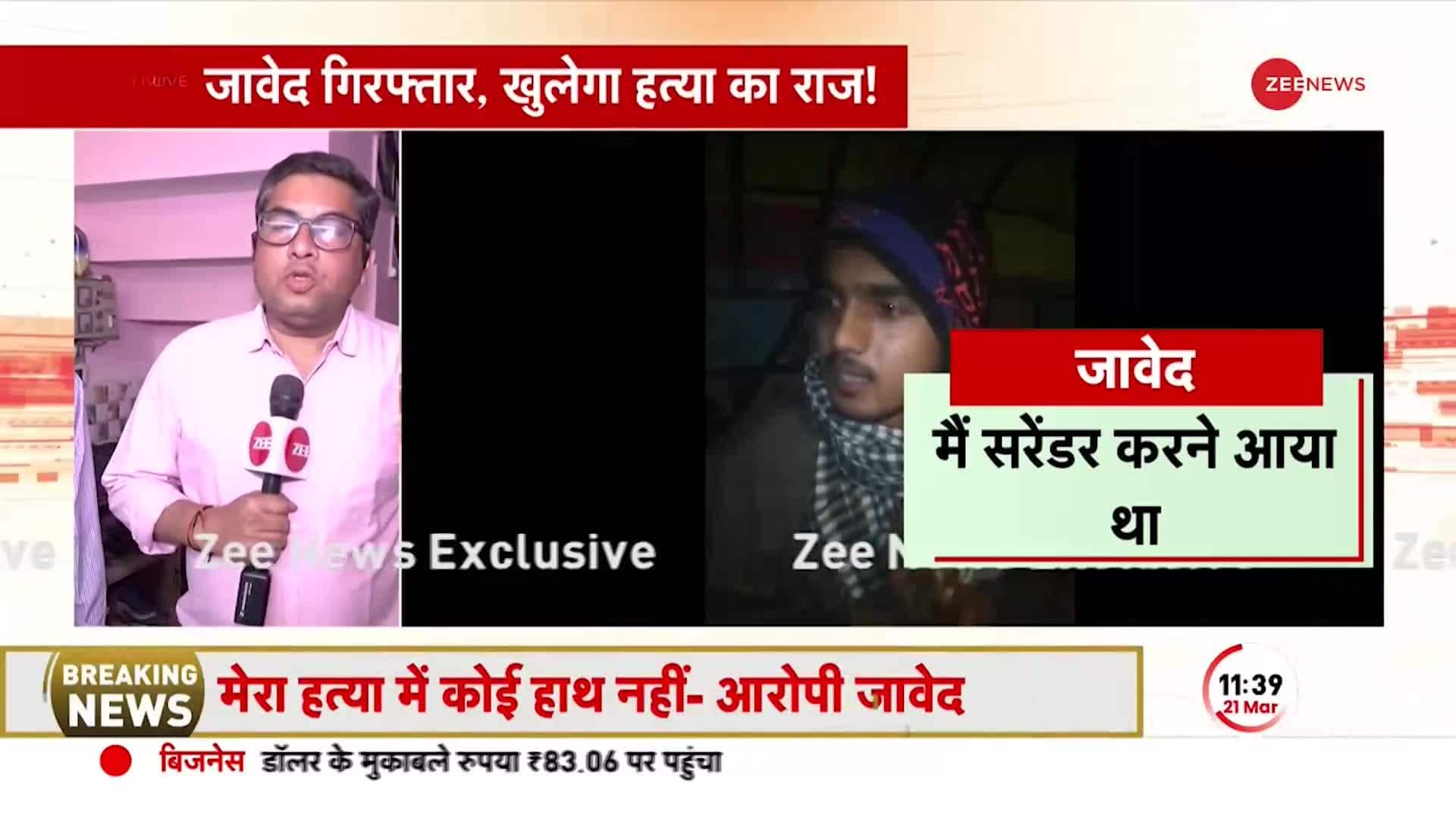 Badaun Deceased's Father makes huge claim on Accused Javed | Zee News