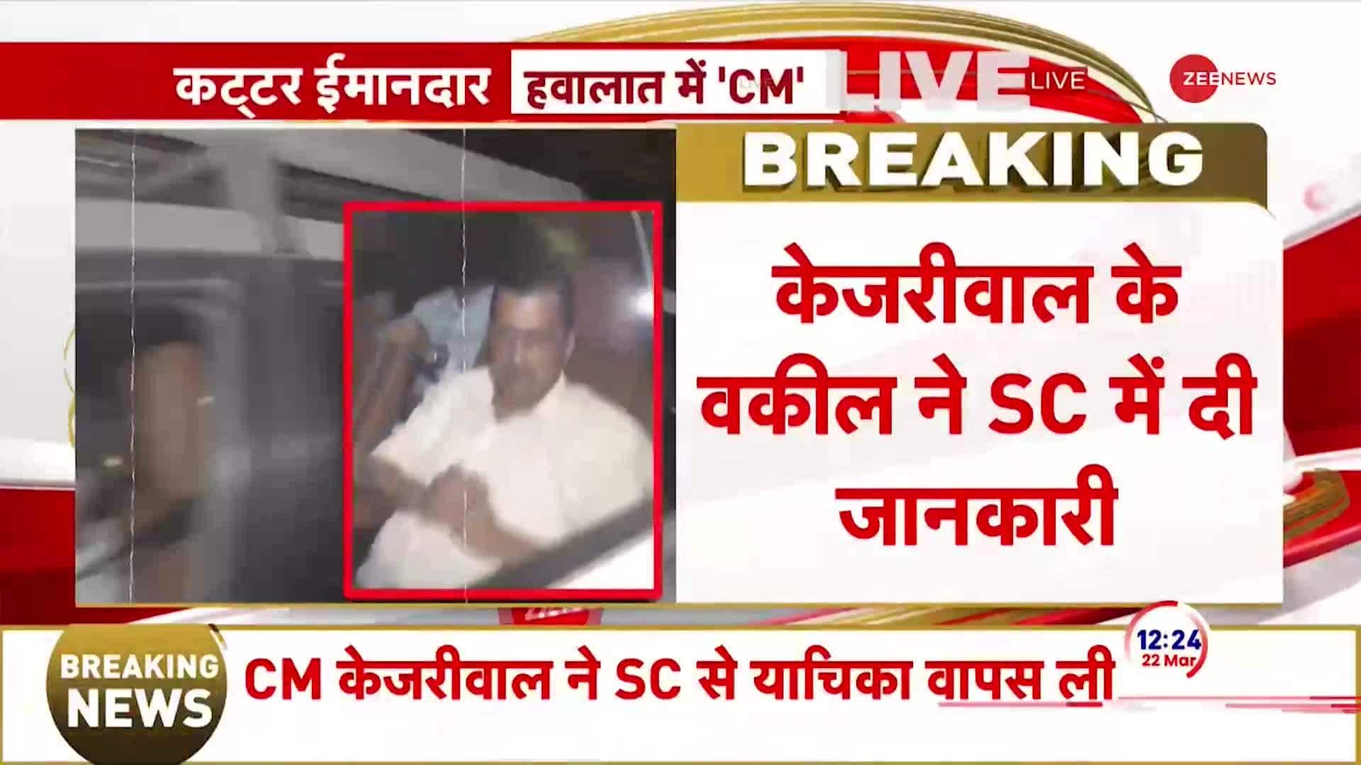 Who will contest for Lok Sabha Election? | Zee News