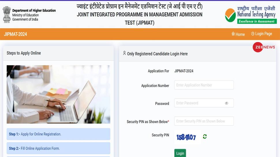 JIPMAT 2024 Registration Begins At exams.nta.ac.in- Check Steps To Apply Here