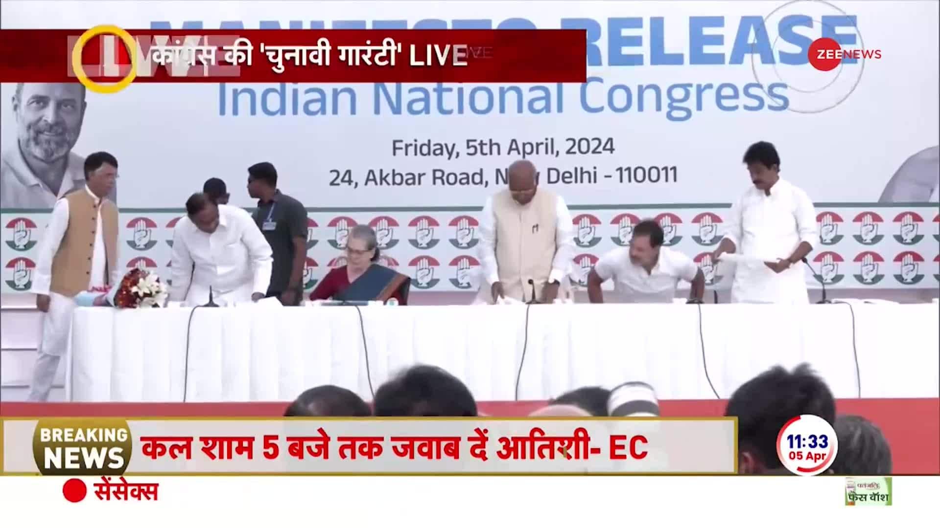 Congress released its manifesto for lok sabha election | Zee News