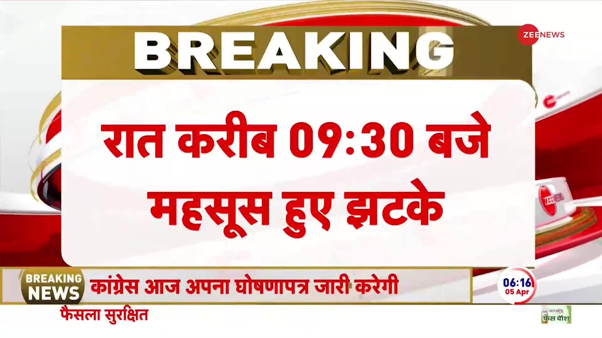 Earthquake today himachal