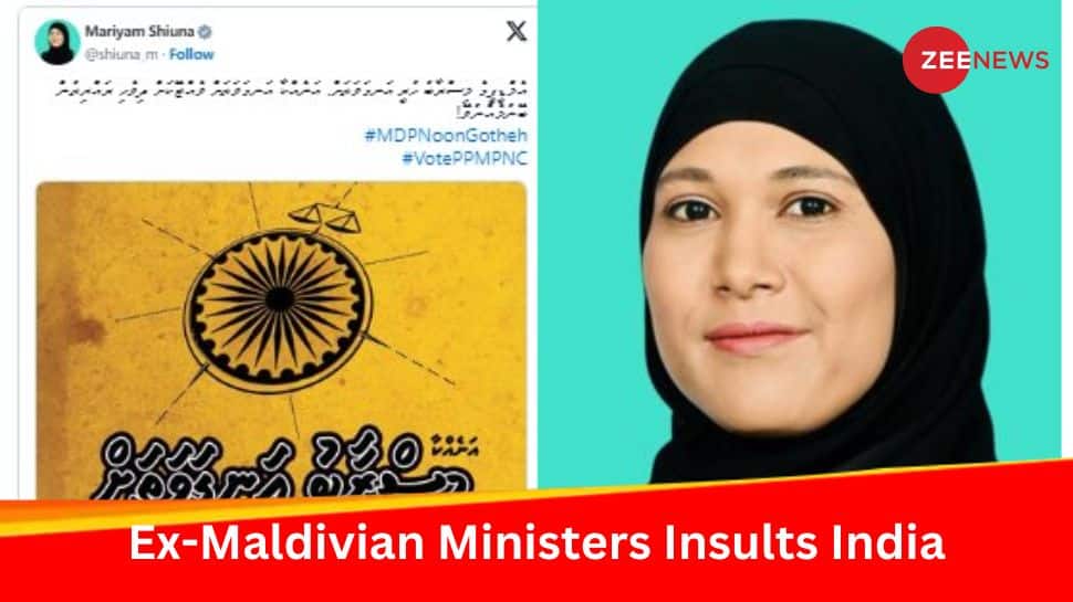 L’ex-ministre du président maldivien Muizzu, Mariyam Shiuna, se moque encore une fois de l’Inde ;  s’excuse après le contrecoup |  Nouvelles du monde