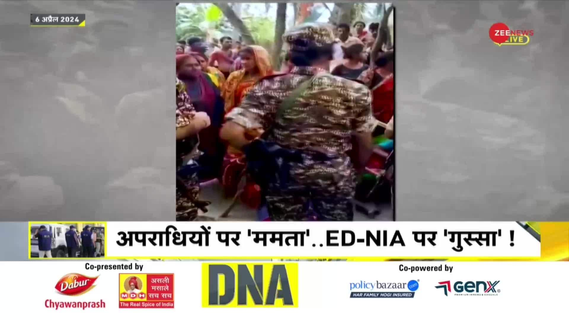 DNA: What is happening in West Bengal? | Zee News