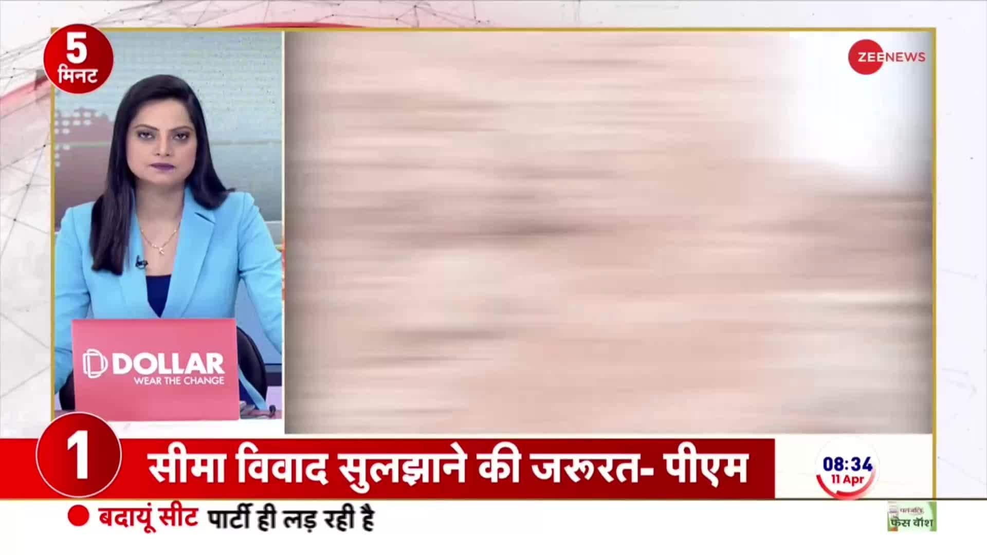 TOP 25 News of the day | Zee News