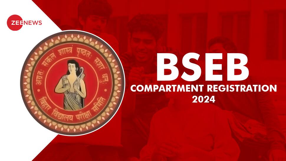 BSEB Result 2024 Bihar Board Class 10th Scrutiny Registration Closes