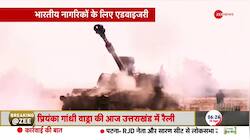 Indian Foreign Ministry issues advisory regarding Iran-Israel war