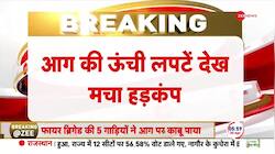 Fire broke out in wooden warehouse in Kanpur