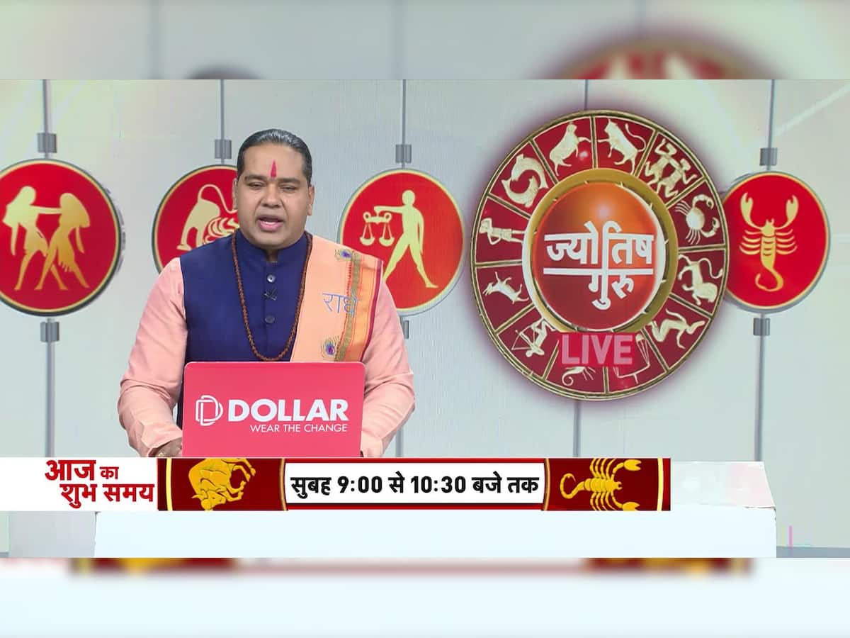 todays Horoscope with Astrologer Shiromani Sachin