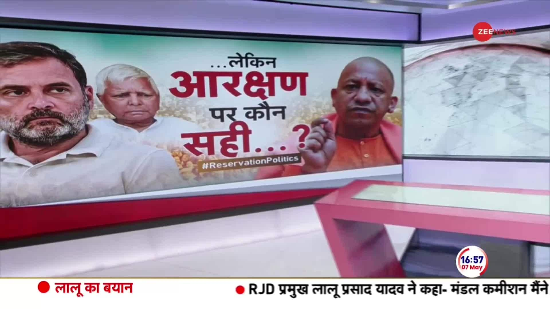 Taal Thok Ke: Lalu Prasad Yadav