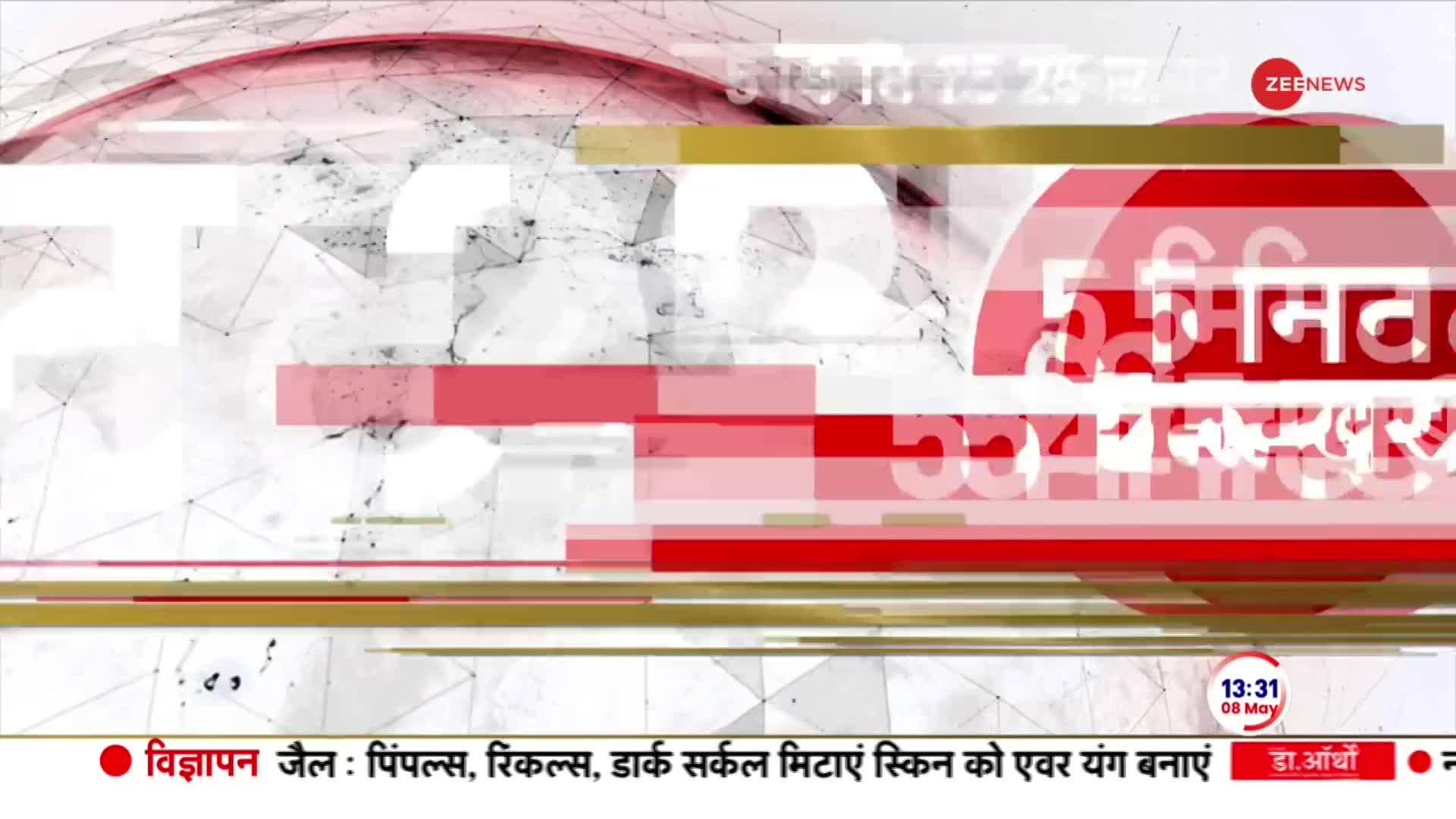 TOP 25 News of the day | Zee News