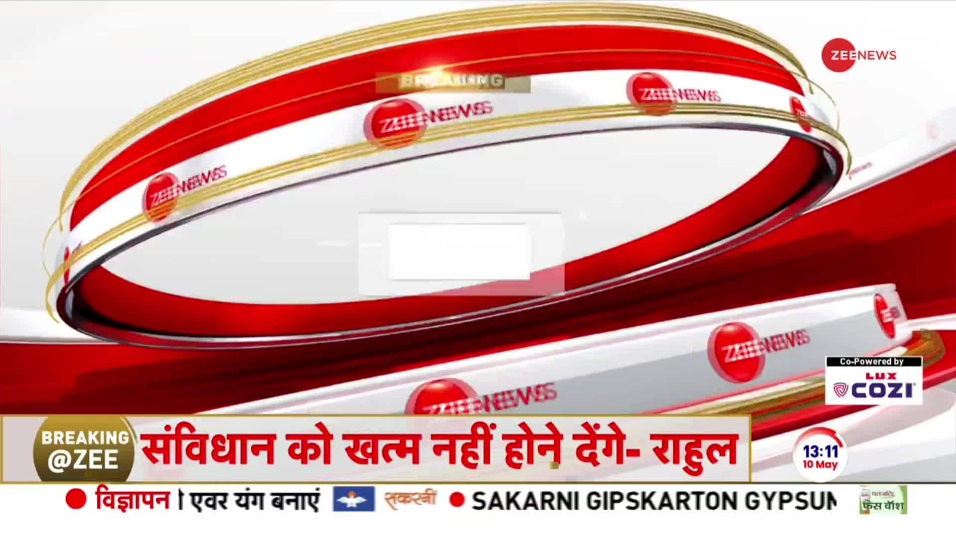 Akhilesh Yadav targets BJP in Kannauj rally | Zee News