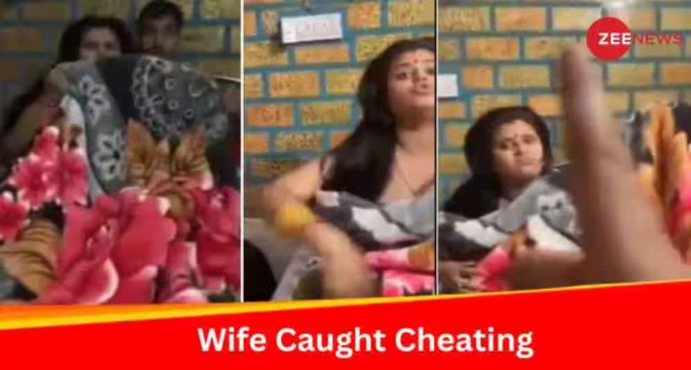 Viral Video: Man Catches Wife Cheating Red-Handed; Netizens React - Watch | Zee News