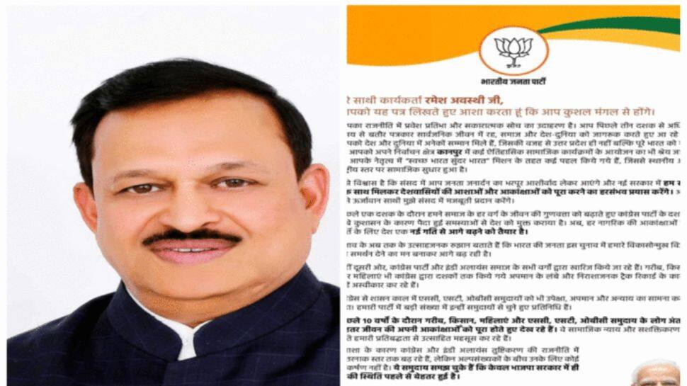 May People Of Kanpur Bless You... PM Modi Writes Letter to Ramesh Awasthi