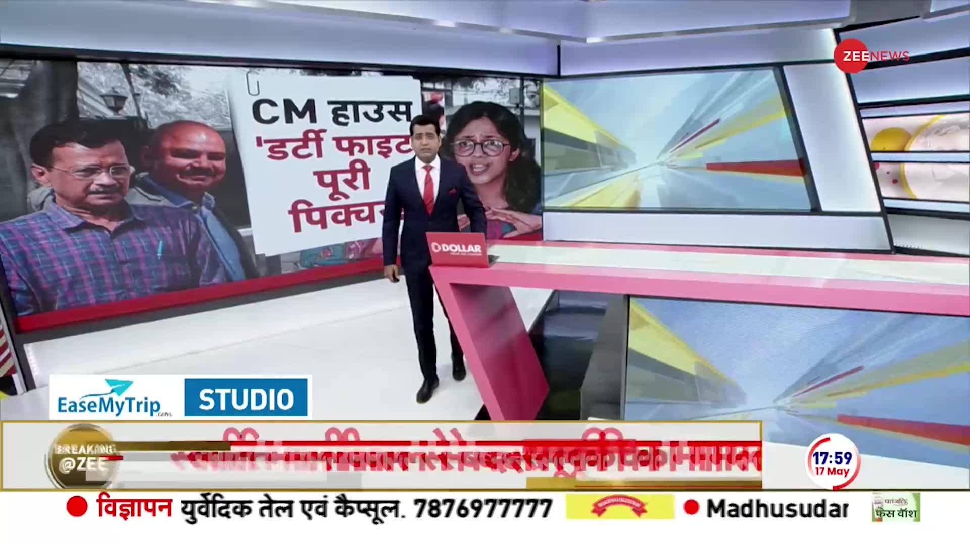 Rajneeti Big Fight On Amethi Raebareli In Lok Sabha Election 2024 Zee News Rajneeti Big Fight On Amethi Raebareli In Lok Sabha Election 2024 Zee News