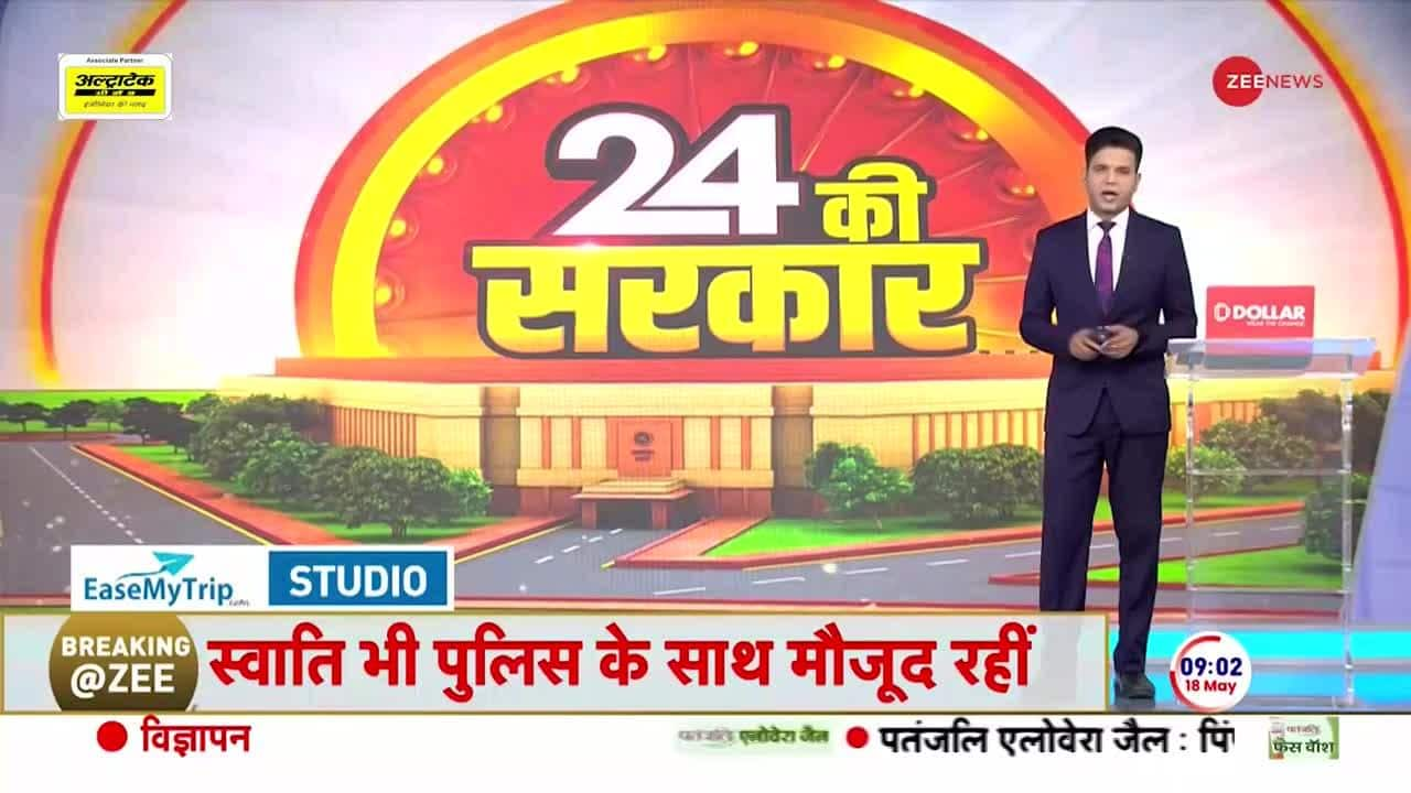 Lok Sabha Election What's happening between AAPCongress? Zee News