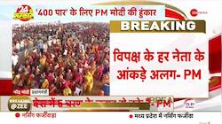 PM Modi mocks over Opposition's 79 Seat Remark 