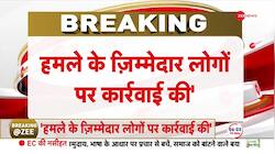 S Jaishankar makes huge remark on Pulwama Attack