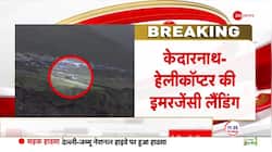Helicopter makes emergency landing in Kedarnath