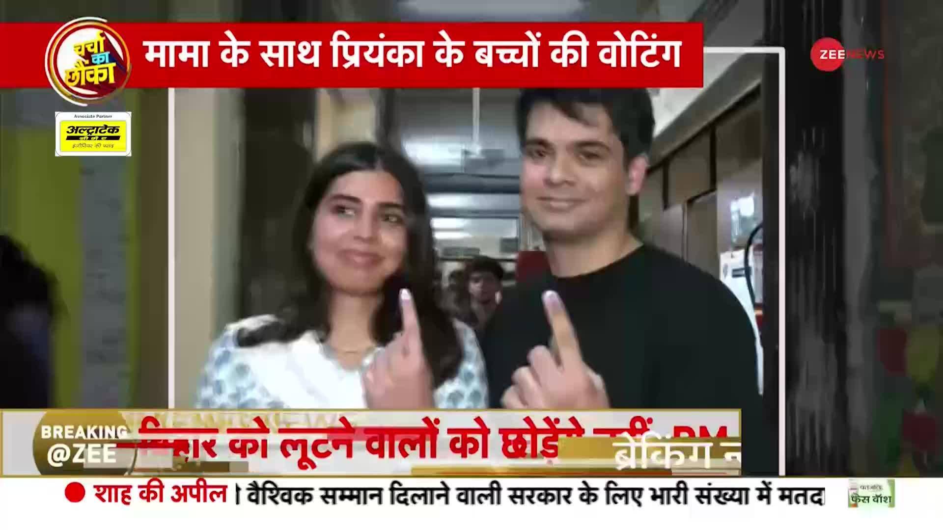 Lok Sabha Elections Phase 6 Voting: What did Priyanka Gandhi